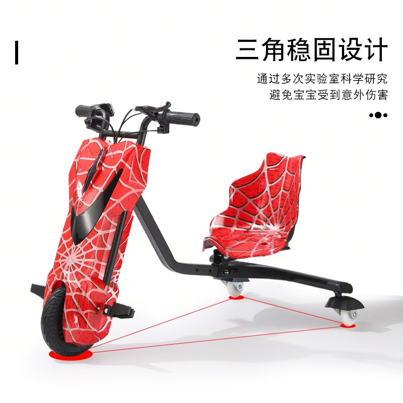 Kids 3 Wheel Electric Drift Tr - Kids Electric Scooter recension och pris