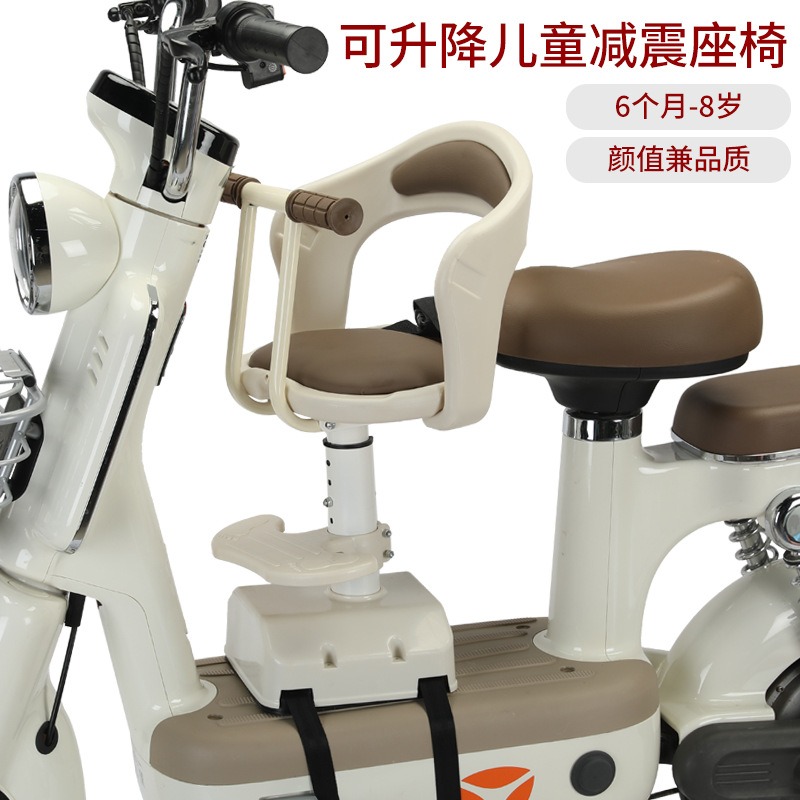 Adjustable Front Mount Child S - Kids Electric Scooter recension och pris