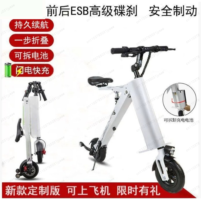 Lithium Battery Folding Electr - Folding Electric Scooter recension och pris