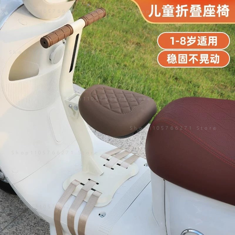 Electric Scooter Child Seat Fr - Kids Electric Scooter recension och pris