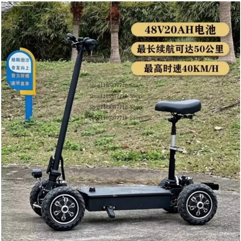 Electric Four-wheel Scooter Go - Folding Electric Scooter recension och pris